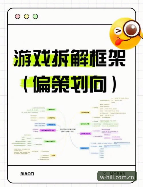 威廉希尔体育中文比分站iOS版使用指南：从数据流到决策链的完整拆解