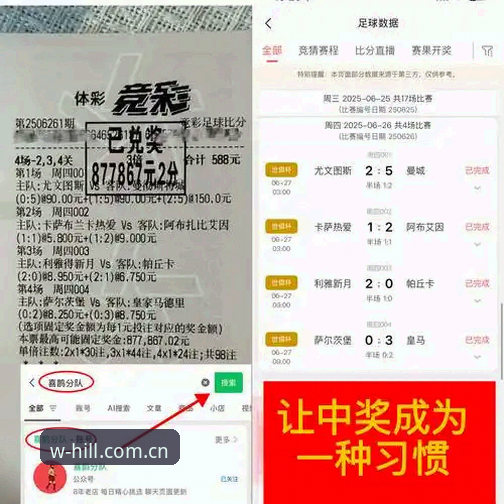 威廉希尔体育网页版与中文比分站数据对比：英超赛事推荐该信哪套？